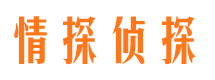 古蔺市侦探调查公司